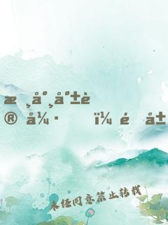 摸尸就變強，開局摸到華山劍法
